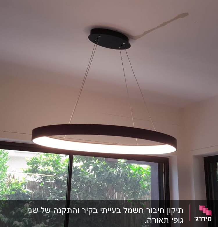 מנורת תלייה עגולה מחוברת לתקרה